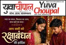 रक्षाबंधन क्यों मनाया जाता है? जानिए इस त्योहार का महत्व और इसके पीछे की मान्यताएं