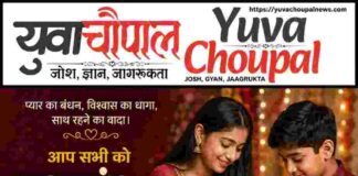 रक्षाबंधन क्यों मनाया जाता है? जानिए इस त्योहार का महत्व और इसके पीछे की मान्यताएं