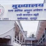 राजनांदगांव में कारोबारी ठिकानों पर EOW-ED की कार्रवाई, मचा हड़कंप