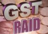 रायगढ़ में CGST की बड़ी दबिश, जोरापाली के प्लांट में घंटों रिकॉर्ड की जांच