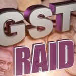 रायगढ़ में CGST की बड़ी दबिश, जोरापाली के प्लांट में घंटों रिकॉर्ड की जांच
