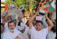 स्मार्ट मीटर और बढ़े बिजली बिल के विरोध में कांग्रेस का प्रदर्शन, मीटर तोड़े और बिल जलाए