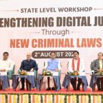 नए आपराधिक कानूनों से न्याय व्यवस्था में आया ऐतिहासिक बदलाव : मुख्यमंत्री विष्णुदेव साय