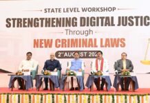 नए आपराधिक कानूनों से न्याय व्यवस्था में आया ऐतिहासिक बदलाव : मुख्यमंत्री विष्णुदेव साय