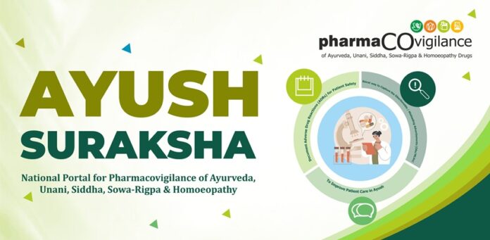 20260804174053_ayush suraksha