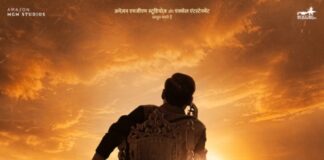 किंग, प्रिंस और शेर की वापसी! ‘मिर्जापुर: द मूवी’ के नए पोस्टर ने बढ़ाया फैंस का उत्साह