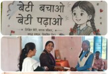 छात्रों को महिला सुरक्षा कानूनों, योजनाओं और हेल्पलाइन सेवाओं की दी गई जानकारी