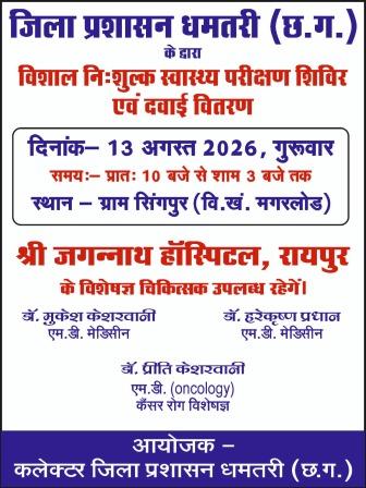 20260811192514_Shivir