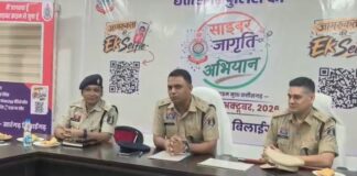 साइबर ठगी के खिलाफ सारंगढ़-बिलाईगढ़ पुलिस का अभियान, 7 थीम से लोगों को किया जाएगा जागरूक