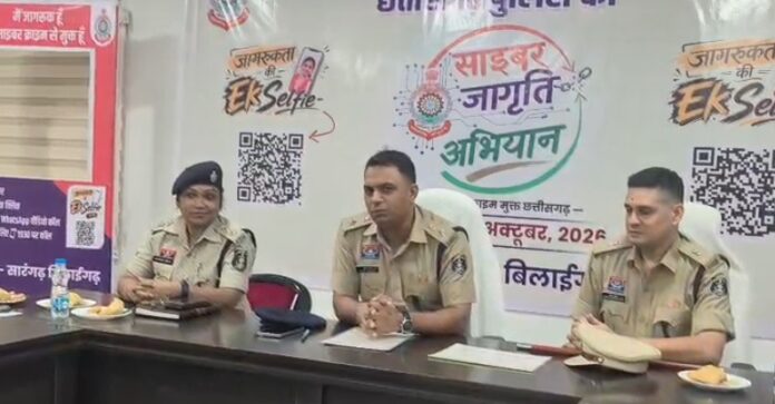 20260815131152_abhiyan