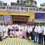 PHC भाटगांव को NQAS में 91.47% स्कोर, राष्ट्रीय स्तर पर मिला प्रमाणन