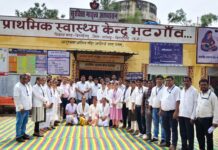 PHC भाटगांव को NQAS में 91.47% स्कोर, राष्ट्रीय स्तर पर मिला प्रमाणन