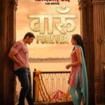 ‘मिर्जापुर: द मूवी’ के ‘वारून फॉरएवर’ का नया पोस्टर जारी, 18 अगस्त को रिलीज होगा गाना