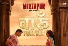‘मिर्जापुर: द मूवी’ के ‘वारून फॉरएवर’ का नया पोस्टर जारी, 18 अगस्त को रिलीज होगा गाना