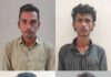 शेयर ट्रेडिंग के नाम पर 1.15 करोड़ की ठगी का खुलासा, गुजरात, महाराष्ट्र और एमपी से 4 आरोपी गिरफ्तार