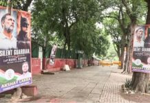कांग्रेस दफ्तर के बाहर लगे राहुल गांधी के ‘बैटमैन’ वाले पोस्टर, सोशल मीडिया पर चर्चा तेज