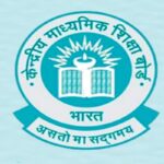 सीबीएसई कक्षा 12वीं की पूरक परीक्षा 2026 का परिणाम घोषित