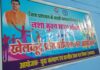 चम्पावत में दो दिवसीय जिला स्तरीय बैडमिंटन प्रतियोगिता आयोजित