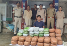 सूरजपुर जिले में 44 लाख रुपये कीमत का गांजा बरामद