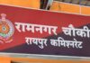 रायपुर में लूट का मुख्य आरोपी कनवर बाग गिरफ्तार, वारदात के कुछ घंटों के भीतर पुलिस की कार्रवाई