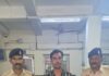 रिलायंस ज्वेलर्स में ₹17.50 लाख के सोने की हेराफेरी का खुलासा, पूर्व कर्मचारी गिरफ्तार