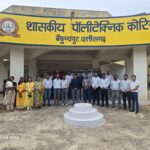 शासकीय पॉलिटेक्निक कोरिया में 91.30 प्रतिशत सीटों पर प्रवेश