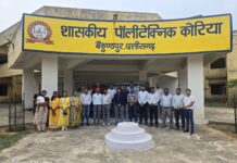 शासकीय पॉलिटेक्निक कोरिया में 91.30 प्रतिशत सीटों पर प्रवेश