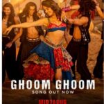 ‘मिर्जापुर: द मूवी’ की रिलीज से पहले सोनल चौहान का डांस नंबर ‘घूम घूम’ आउट