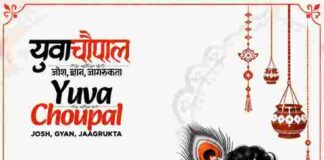 जन्माष्टमी: जब धरती पर हुआ था भगवान श्रीकृष्ण का अवतार