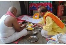 जगदलपुर में पिता ने जीवित बेटी का किया पिंडदान, प्रेम विवाह और धर्म परिवर्तन के बाद तोड़ा संबंध