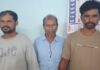 हीरा तस्करी के आरोप में तीन गिरफ्तार, 1.43 लाख के 8 नग हीरे बरामद