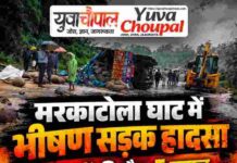 मरकाटोला घाट में भीषण सड़क हादसा, 5 युवकों की मौत; 5 घायल
