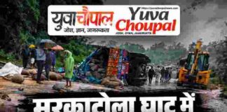 मरकाटोला घाट में भीषण सड़क हादसा, 5 युवकों की मौत; 5 घायल