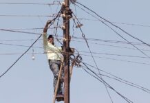 75 हजार का बिजली बिल नहीं भरा तो सरकारी दफ्तर की ही बत्ती गुल, अंधेरे में बैठे SDO