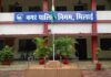 भिलाई निगम में पेवर ब्लॉक मामले में 8 इंजीनियर दोषी, बर्खास्तगी की मांग तेज