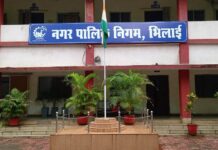 भिलाई निगम में पेवर ब्लॉक मामले में 8 इंजीनियर दोषी, बर्खास्तगी की मांग तेज