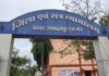 झीरम घाटी हत्याकांड में बड़ा फैसला, 13 साल बाद 10 दोषियों को मृत्युदंड