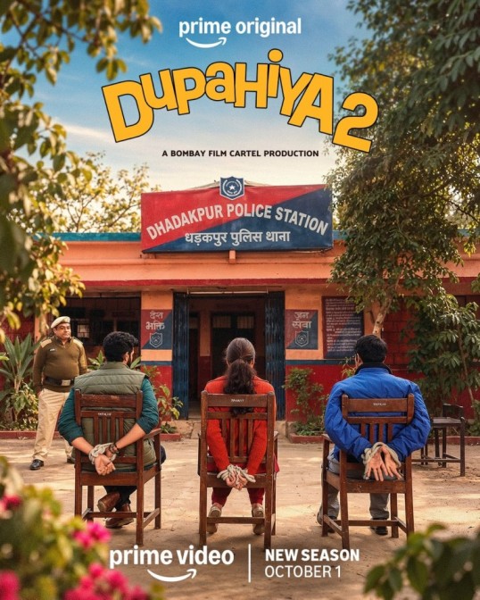 20260918153545_dupahiya