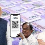 UPI-MDR पर सियासी घमासान, 5 कांग्रेस सांसदों की समिति में बिना असहमति के सिफारिश का दावा