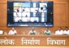 खराब सड़कों पर PWD मंत्री अरुण साव नाराज, 15 अक्टूबर तक मरम्मत के निर्देश