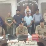 महासमुंद में मानव तस्करी के कथित नेटवर्क पर बड़ी कार्रवाई, 10 ठिकानों पर छापे; 1.48 करोड़ रुपये नकद जब्त