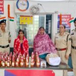 ऑपरेशन निश्चय: तिल्दा में गांजा और अवैध शराब पर पुलिस का शिकंजा, दो महिलाएं गिरफ्तार