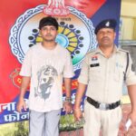 पुरानी रंजिश में चाकू से जानलेवा हमला, मुख्य आरोपी अजय रक्सेल कांकेर से गिरफ्तार