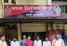 साहू समाज के कार्यक्रम में 65,200 रुपये की चोरी, चार आरोपी गिरफ्तार; एक फरार