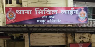 साहू समाज के कार्यक्रम में 65,200 रुपये की चोरी, चार आरोपी गिरफ्तार; एक फरार