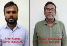 रायपुर रेंज पुलिस की साइबर ठगों पर कार्रवाई, उत्तर प्रदेश से दो अंतरराज्यीय आरोपी गिरफ्तार