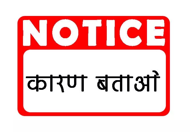 20230329184428_notice