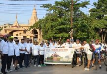 25 किमी साइकिल रैली में युवाओं ने दिया पर्यावरण संरक्षण का संदेश