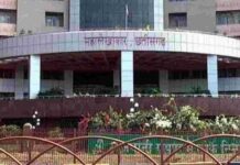 टाइड ग्रांट से बिजली बिल भुगतान पर उठे सवाल, ₹32.99 करोड़ के खर्च का मांगा हिसाब