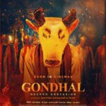 ऑस्कर एंट्री के बाद ‘गोंधल’ की ग्लोबल तैयारी, होम्बले फिल्म्स ने संभाली विदेशी रिलीज की कमान
